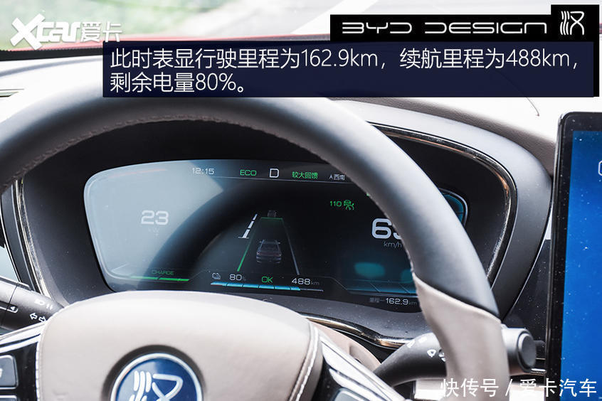 汉EV|Model 3的价格拥有Model S的车身尺寸 糟了,这是心动的感觉