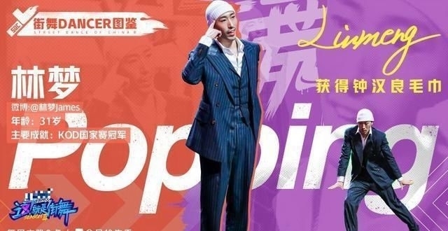  battle|舞台帅炸，导师专业，本期《街舞3》神仙打架的battle注定封神