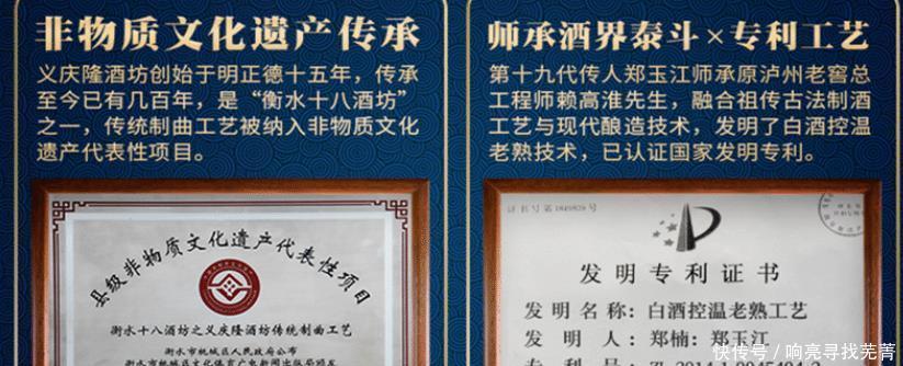 假酒|请注意这些“白酒”全是假的!很多人都在喝