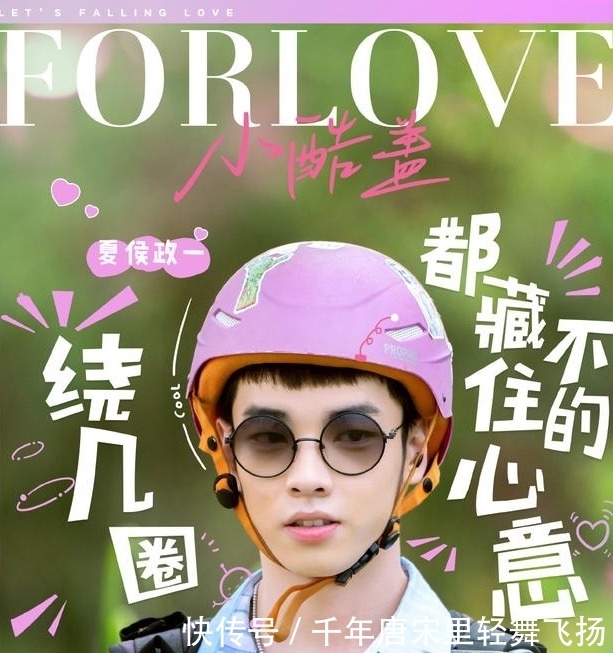 期节目中|《我们恋爱吧》第二季更新,女二原来心机重,模特女四也来恋爱?