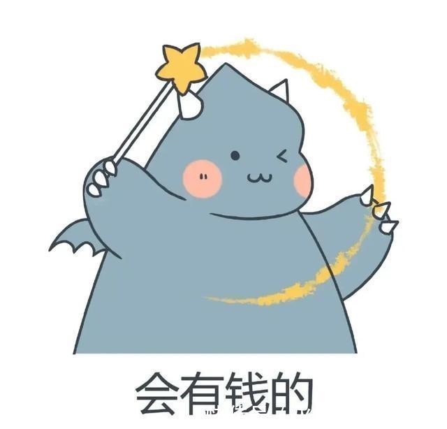 换上|50张幸运头像|换上必有好运