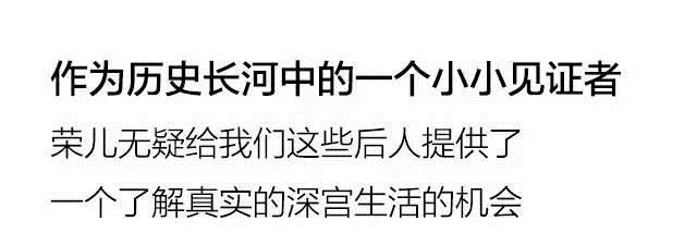 骗人|清朝一个宫女, 告诉你穿越剧里都是骗人的!