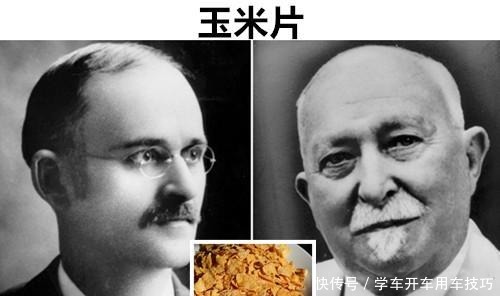 食物|在特别意外的情况下,被人们所发明出来的8种不同食物