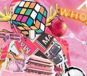 陈卓璇|《创造营2020》来了个最牛选手,搭档肖战走红,出道4年来势汹汹