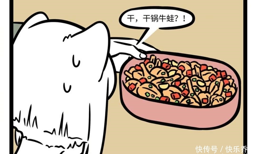 硬核|非人哉:精卫下饭菜太硬核,小玉其实也吃肉,这帮家伙口味真独特