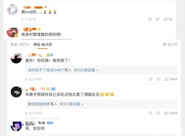 告诉|在鸟巢连开两场演唱会,华晨宇的逆袭人生,告诉你脱胎换骨有多爽