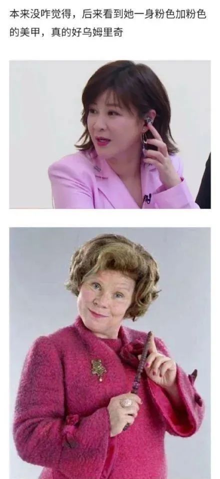  杜华|这个郑希怡口中“不知道是什么的人”，在凭真本事挨骂！