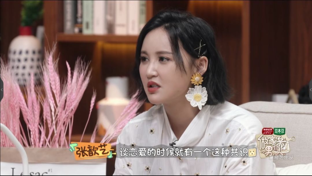 娱乐圈|娱乐圈最迷惑夫妻“朱丹,我给你脸你别不要脸”