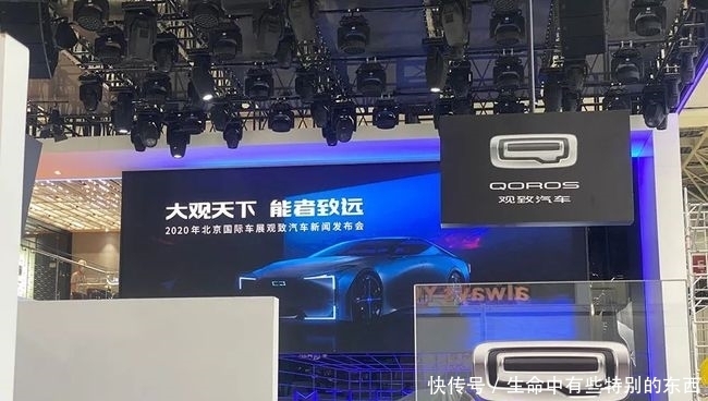 疫后|探馆2020北京车展:疫后首个全球国际车展,中国品牌占上C位