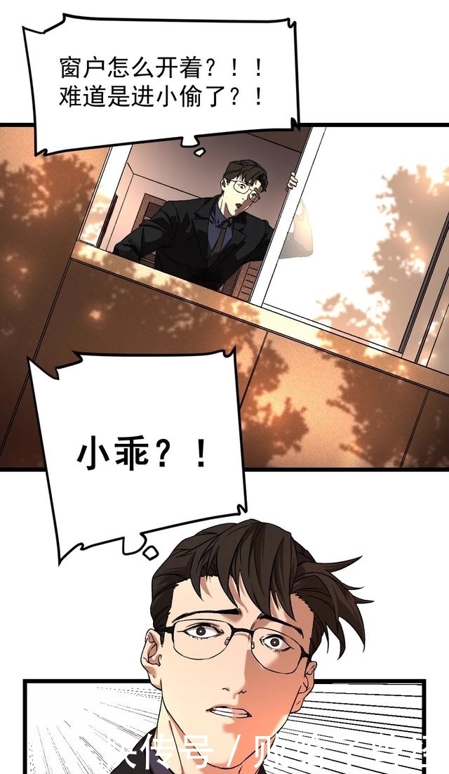 布娃娃|漫画:爱上布娃娃的男人