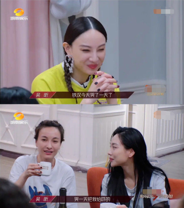  气氛|《浪姐》万茜被孤立聚会时万茜一来气氛就沉重，一走大家又热聊