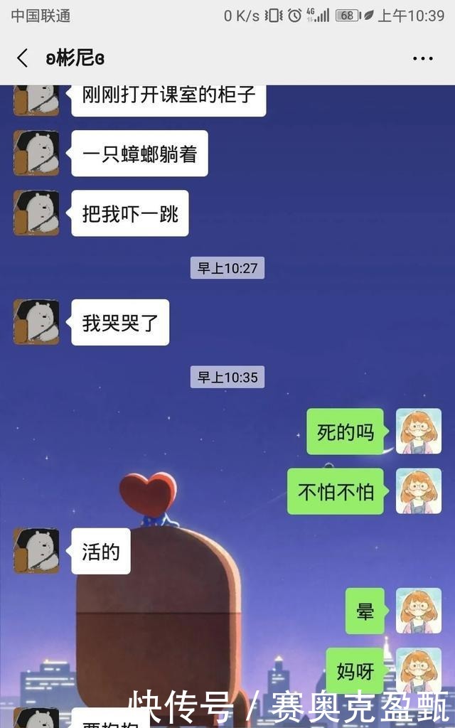  女朋友|漂亮的让我面红的可爱男人