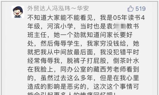 作文|五年级小女孩自杀,生前作文被批负能量,死后家长群却纷纷点赞