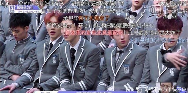 偶像|《偶像练习生》若不是有颜值,他们肯定都是谐星出道