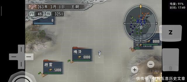 抓住|《三国志11》王朗战报,第六回,抓住诸葛亮竟然不能登庸,杀了