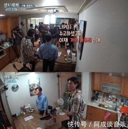 竹窟|《三时三餐》罗pd为竹窟岛山火事件道歉,称会负责并尽力复原山林