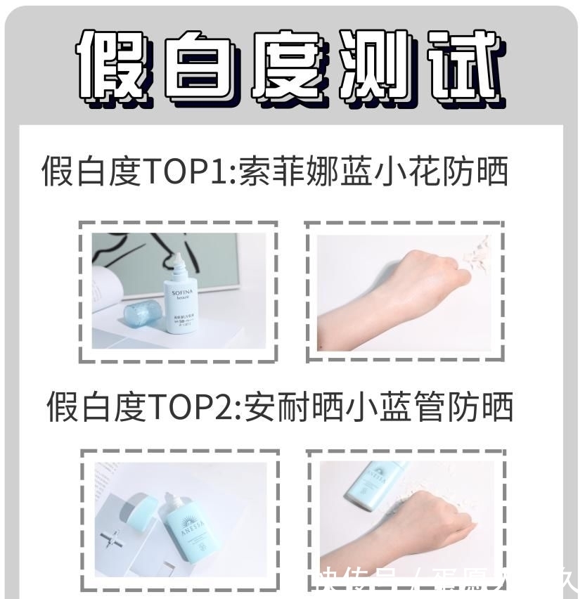  防晒|敢和安耐晒抢C位，这款防晒是吃了熊心豹子胆吗！