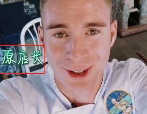 原因|《中餐厅》收官后,原店主却将餐厅关了,真实原因太现实了