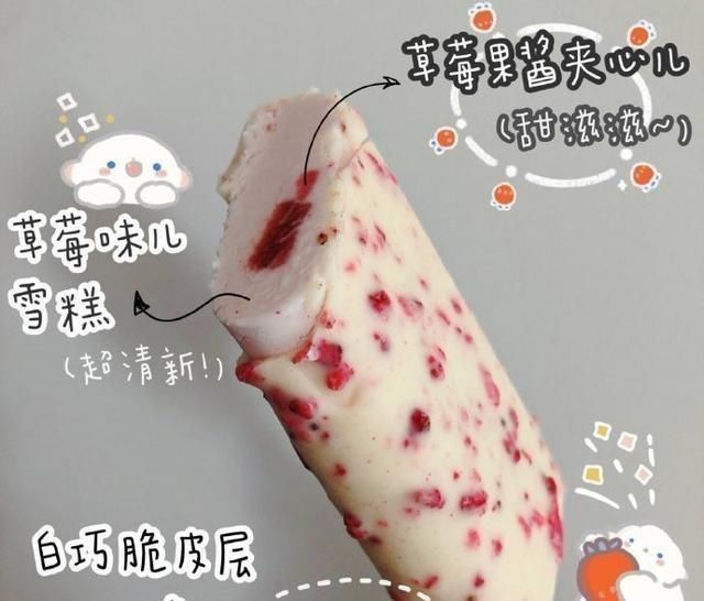 冰淇淋|夏天即将来临,看看下列5种“网红冰淇淋”有没有你喜欢的在里面