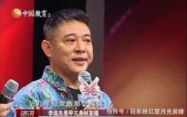 李连杰究竟得了什么病面容衰老如同70岁