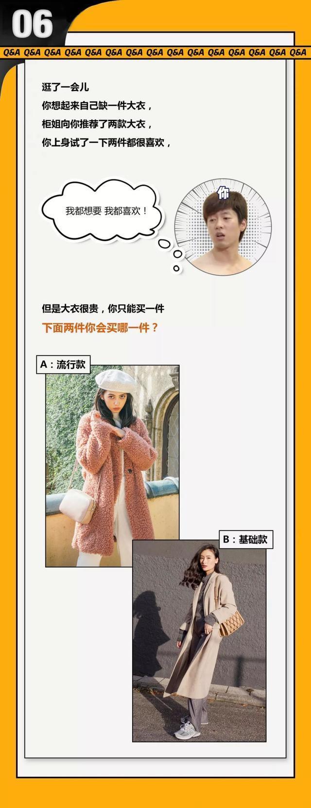 防住|Angelababy柜姐上身了吧!测测看你能防住柜姐的诱惑吗