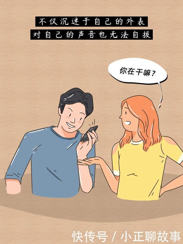 男人|情感丨这就是男人遇到前任的样子