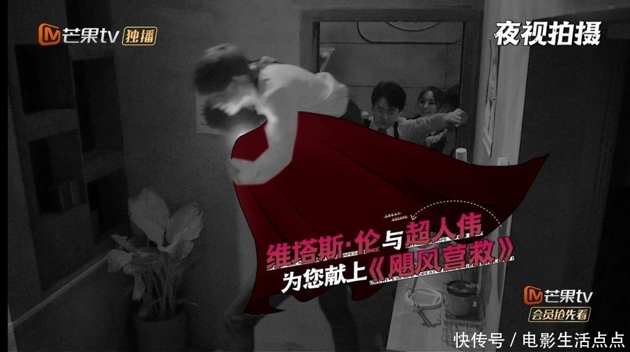 队长|《密室6》张国伟男友力爆棚,公主抱杨幂上热搜,差点把观众笑翻