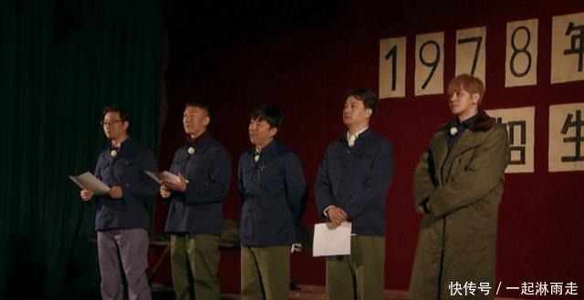  担当|《极限挑战》首期极限男人帮变味，搞笑担当反成了张艺兴