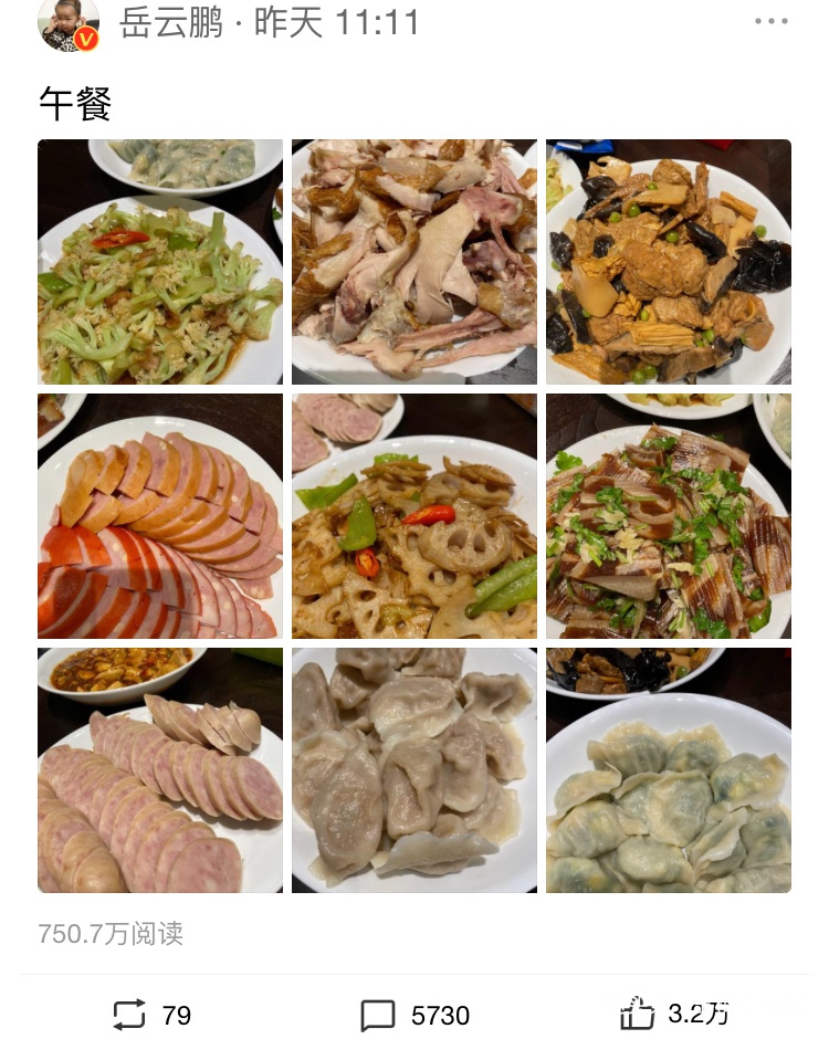  岳云鹏|岳云鹏午餐，3万点赞，和我们老百姓吃一样，本以为每天山珍海味