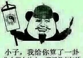 夜市|笑话: 陪女友逛夜市,她在小摊上看中一件小东西