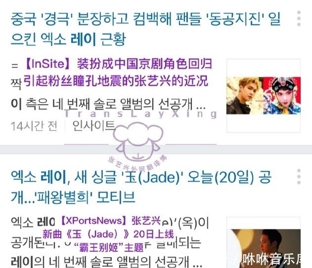 争相|张艺兴新曲《玉》出圈,被环球与韩网争相推荐,他的优秀值得看到