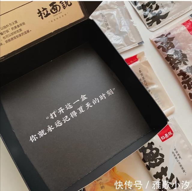 拉面|被李佳琦安利的“方便拉面”,确实好吃到上头!