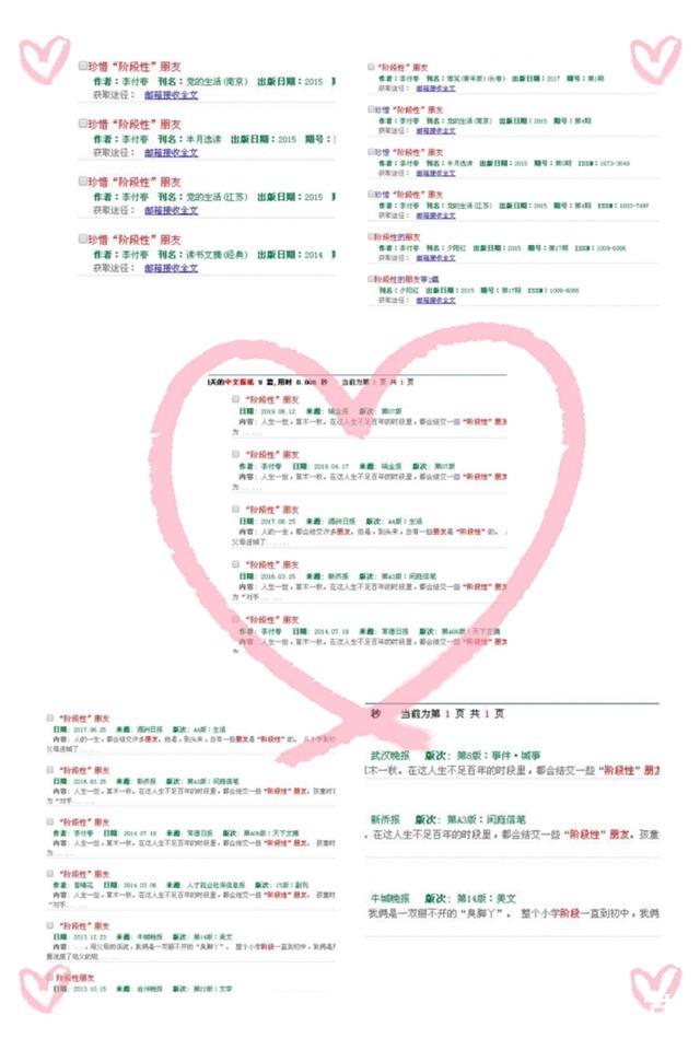 TA|你的那个TA,到底能陪你走多远