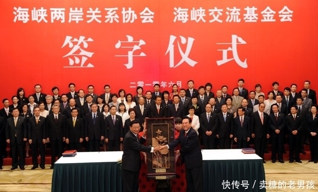 米兰体育- 米兰体育官方网站- 世界杯指定投注平台海峡交流基金会 PDF