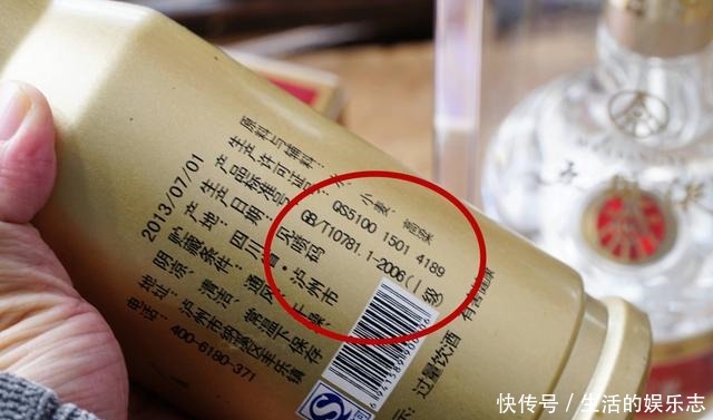 酒精|买白酒只要看到“这行字”,全是酒精勾兑酒,看好别吃亏了!