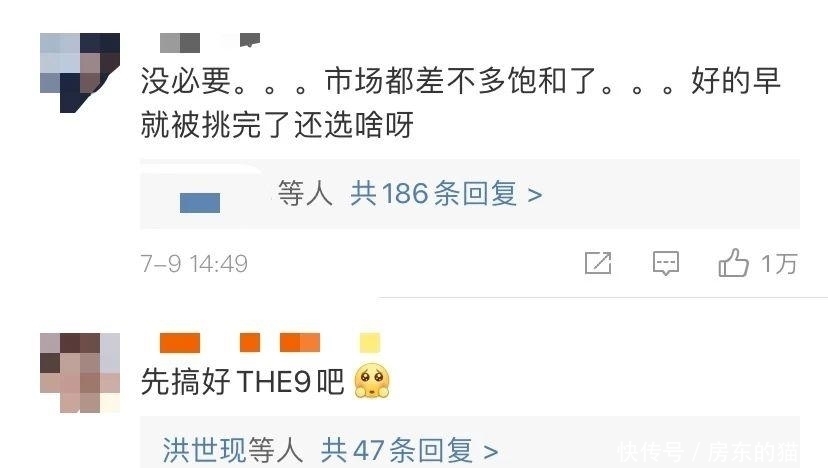 牙膏中的爱|赵小棠小号发言再惹争议遭品牌回怼,“心直口快”也该适可而止