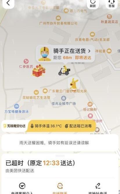 理解|“我理解外卖小哥,谁理解我?”我给差评不过分吧?哈哈哈哈哈哈~