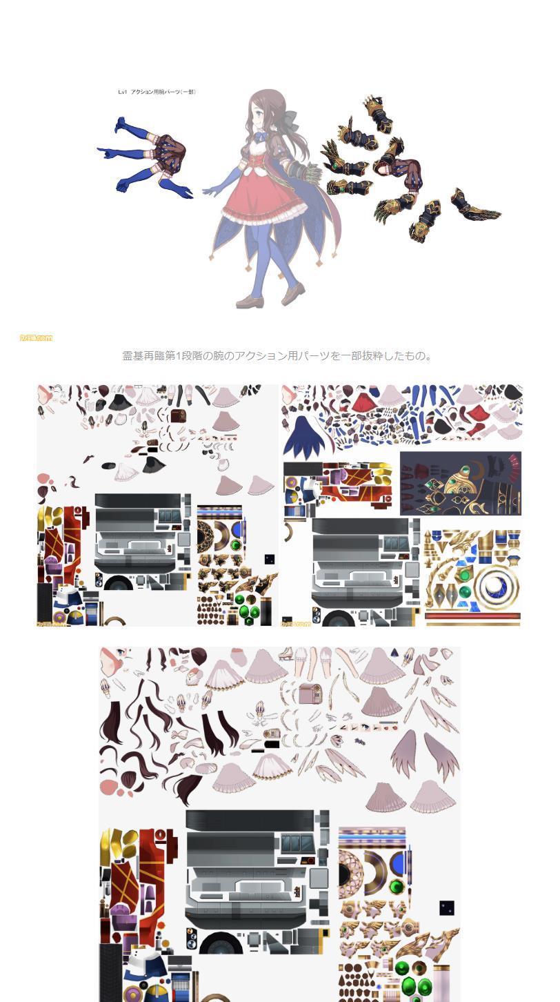  特效|FGO从者开发揭秘：半年制作一骑从者算摸鱼吗？