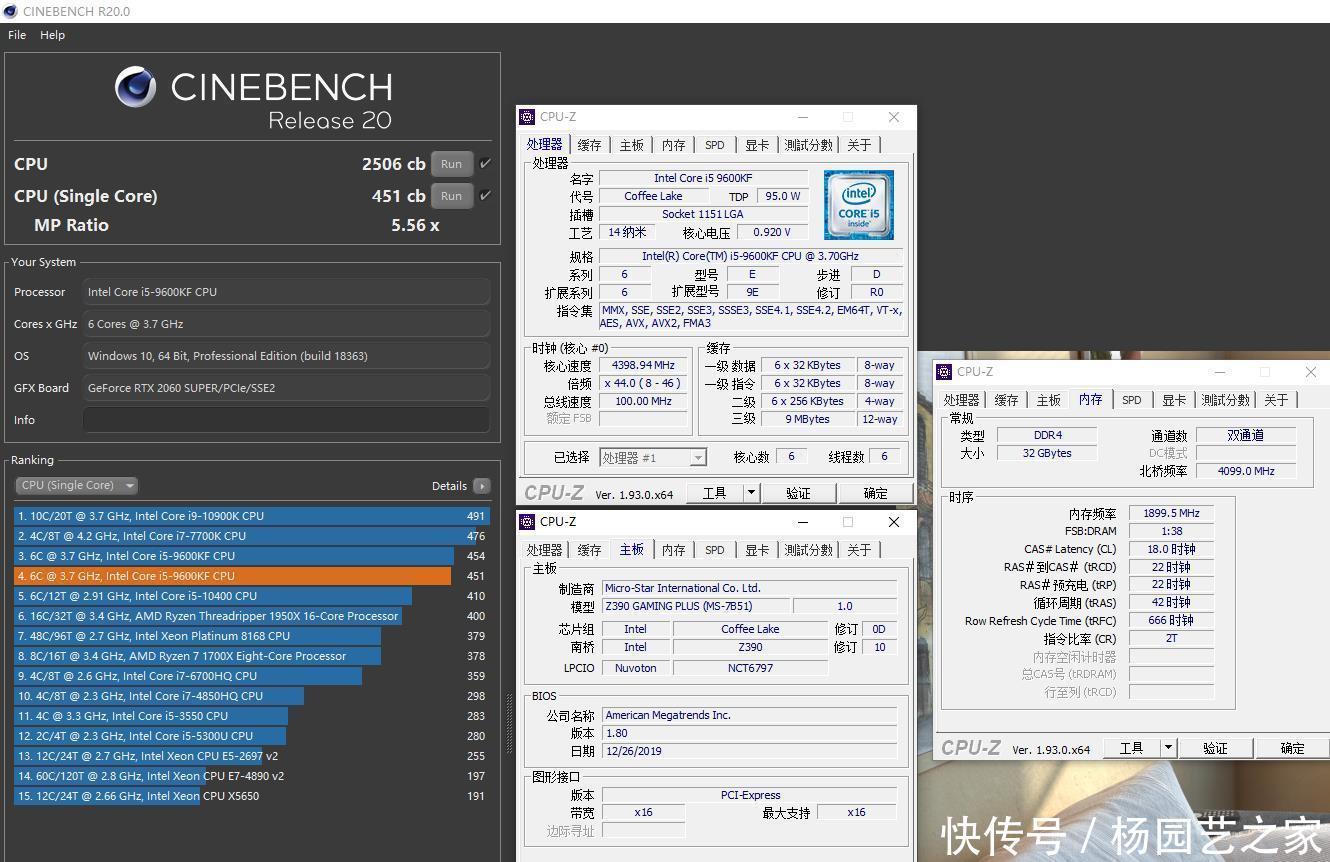  内存|让i5再飞一会，升级十铨DARKDDR43600高频内存