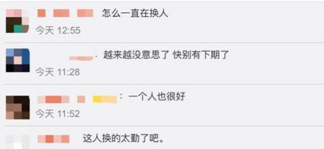 嘉宾|《我家那闺女》才播一半就换4个嘉宾,宋茜离开原因最现实