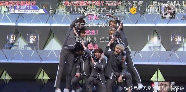 偶像|《偶像练习生》若不是有颜值,他们肯定都是谐星出道