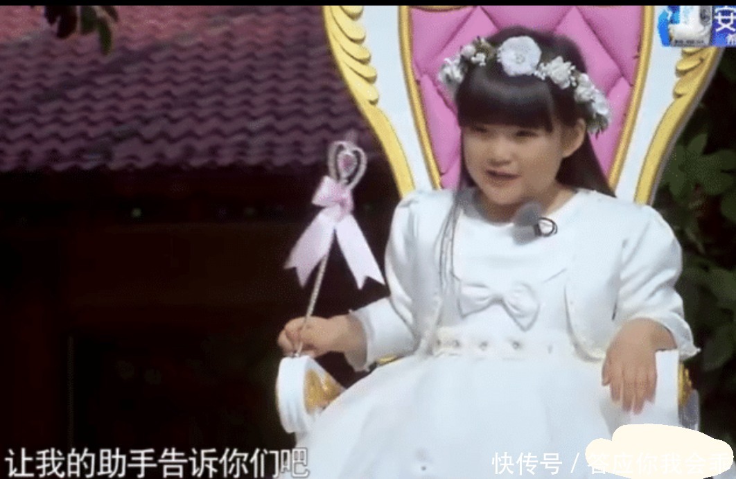  年龄|跑男团年龄小的飞行嘉宾，关晓彤年纪最大，最小的只有五岁