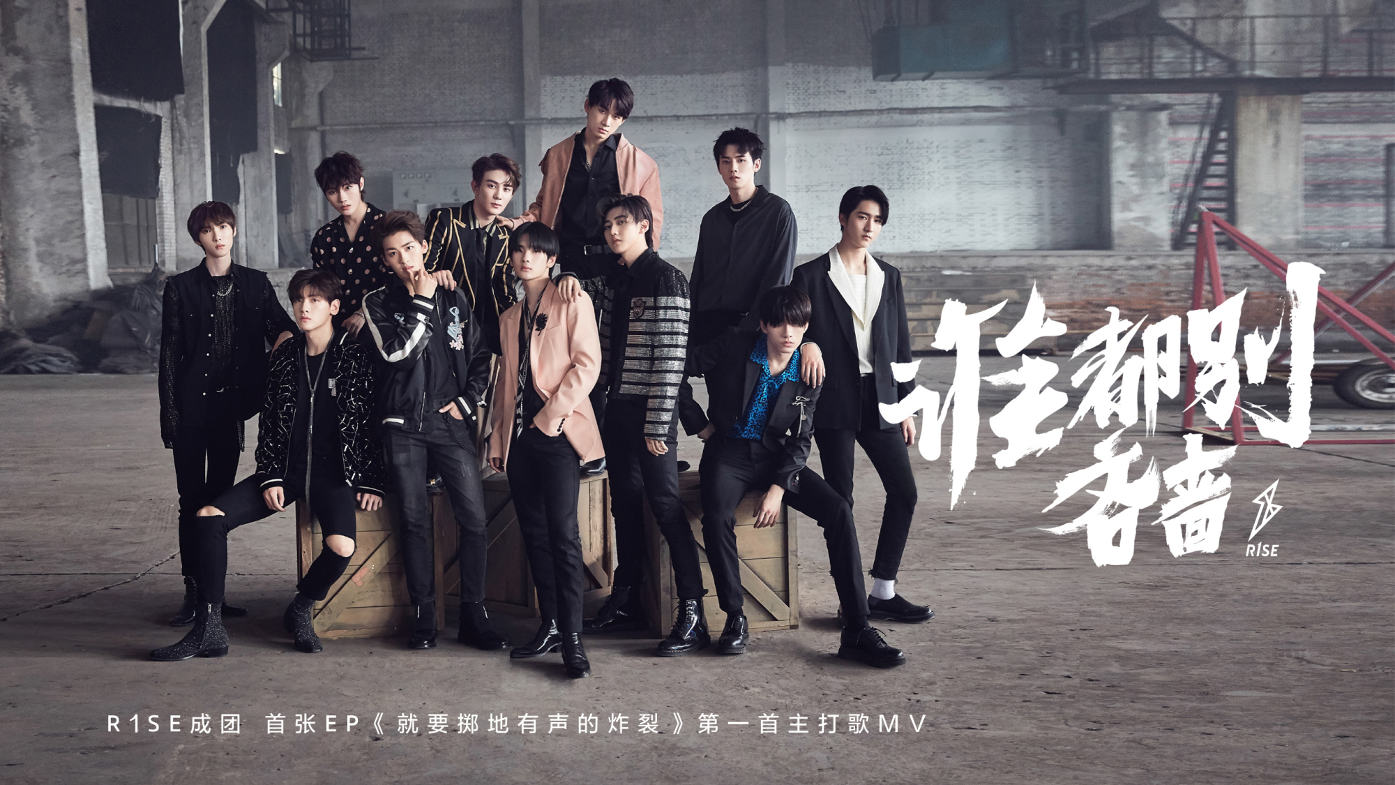  男团|6大限定团首张EP评分，两大男团评分一样，这一组合评分最低