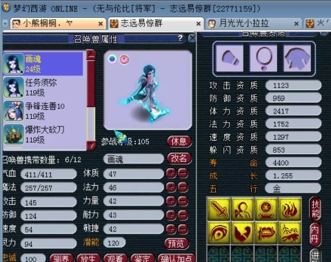 力魔双加|【西游快讯】新出80级超级简易双封一速戒指，老王打书真的太给力！