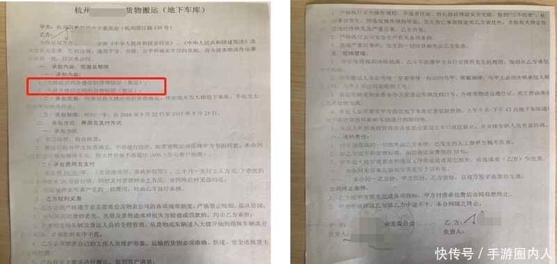 涉恶|上城警事快报 | 这个强行收取“上楼费”的涉恶团伙被成功捣毁