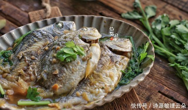 鲜美|潮汕人常喜欢吃这鱼,贵一点也值了,不用加盐的做法,鲜美忘不了