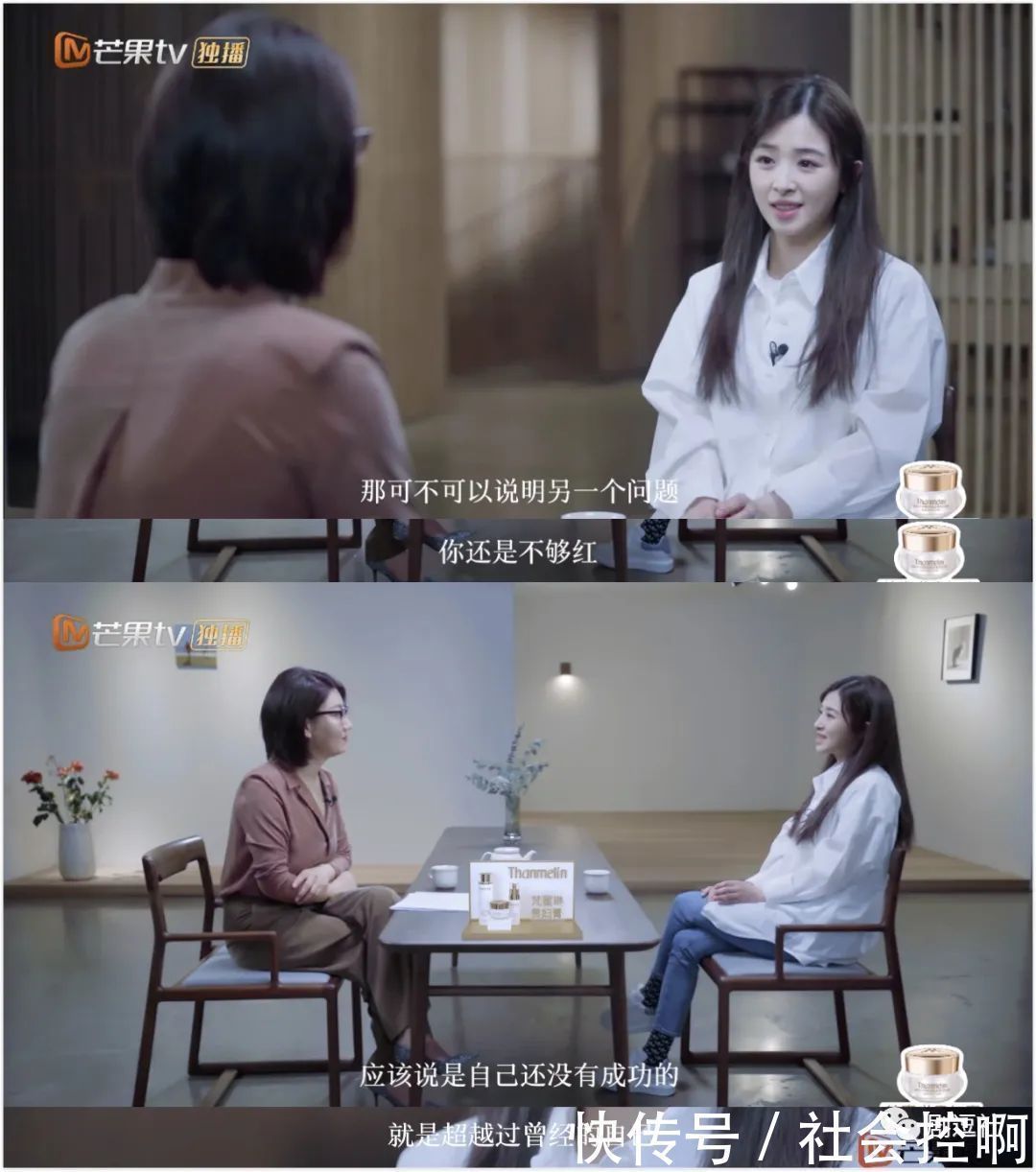 姐姐们|《乘风破浪的姐姐》单期节目播放量三天破4亿,幕后比正片更有料