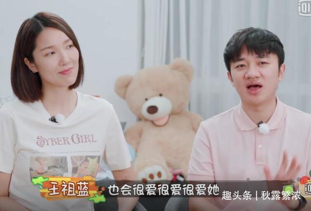 想要|李亚男二胎还抱娃睡觉,婆婆出镜帮带小叔子女儿,祖蓝想要男孩