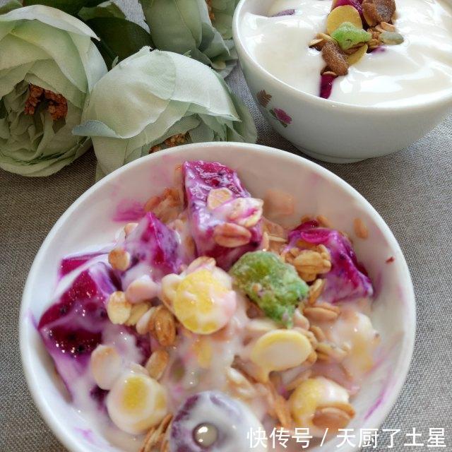 简单|水果麦片拌酸奶，简单又好吃，懒人早餐必备