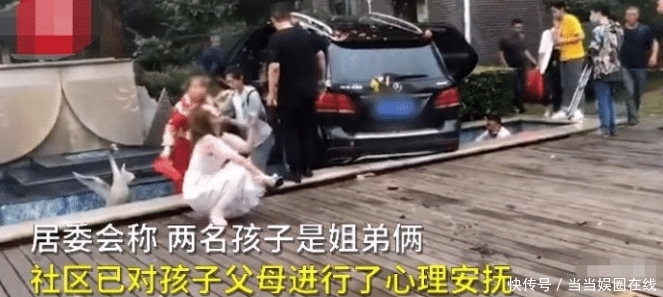 婚车|“奔驰婚车失控撞死两小孩”！新娘下车后举动亮了，没感觉的吗？